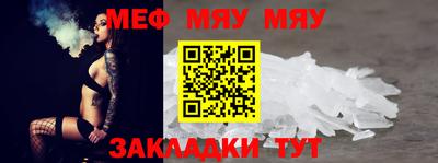 ALPHA PVP Абакан