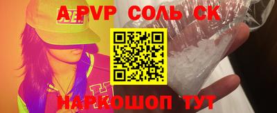 a pvp Азнакаево