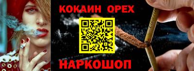 ALPHA PVP Абакан