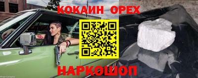 ALPHA PVP Абакан