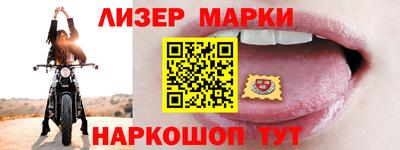 ALPHA PVP Абакан