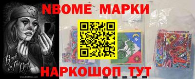 ALPHA PVP Абакан