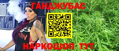 ALPHA PVP Абакан