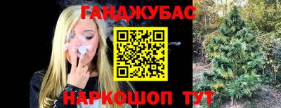 не бодяженный Абинск