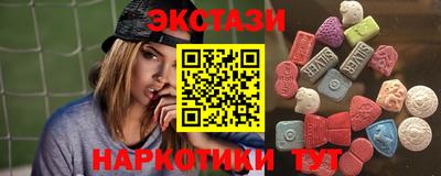 ALPHA PVP Абакан