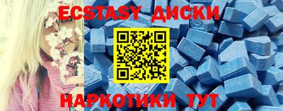 не бодяженный Абинск