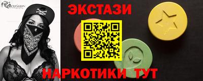 не бодяженный Абинск
