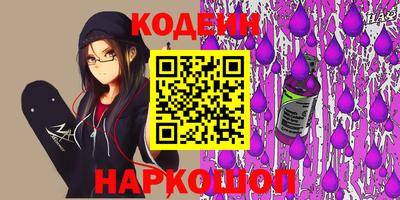 ALPHA PVP Абакан
