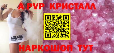 a pvp Азнакаево