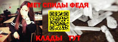 ALPHA PVP Абакан
