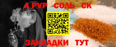 a pvp Азнакаево