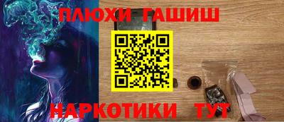 ALPHA PVP Абакан