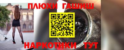 ALPHA PVP Абакан