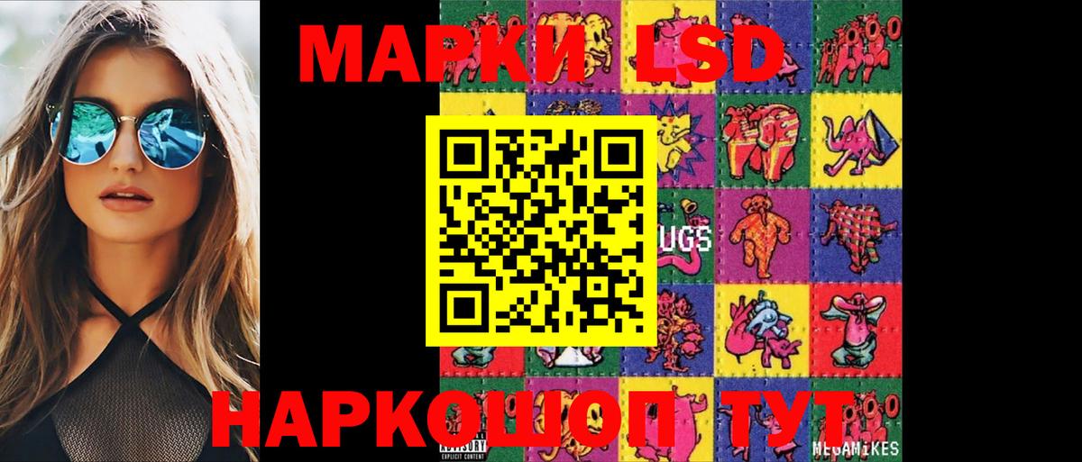 ЛСД экстази ecstasy  Вход с VPN  Лсд 25 экстази кислота  Алейск 