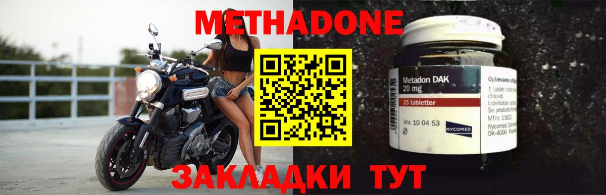 Метадон белоснежный  Вход с VPN  Метадон VHQ  кракен ссылки  Алейск 