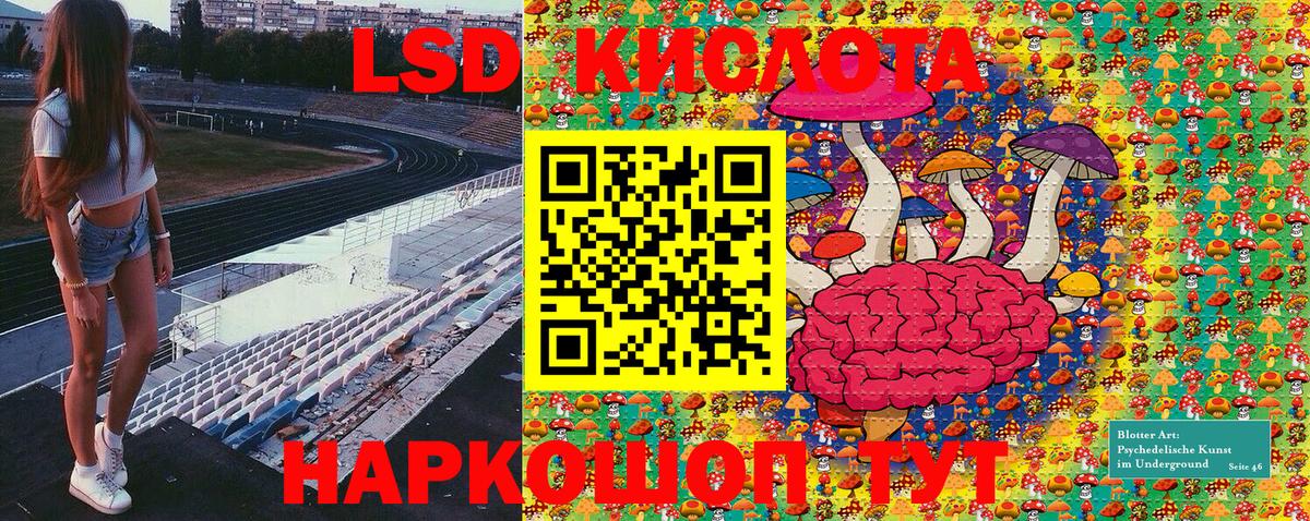 Марки 25I-NBOMe 1,5мг  Марки 25I-NBOMe 1,5мг  Вход с VPN  Алейск 